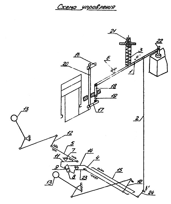 П6330 Схема керування гідравлическим прессом П6330